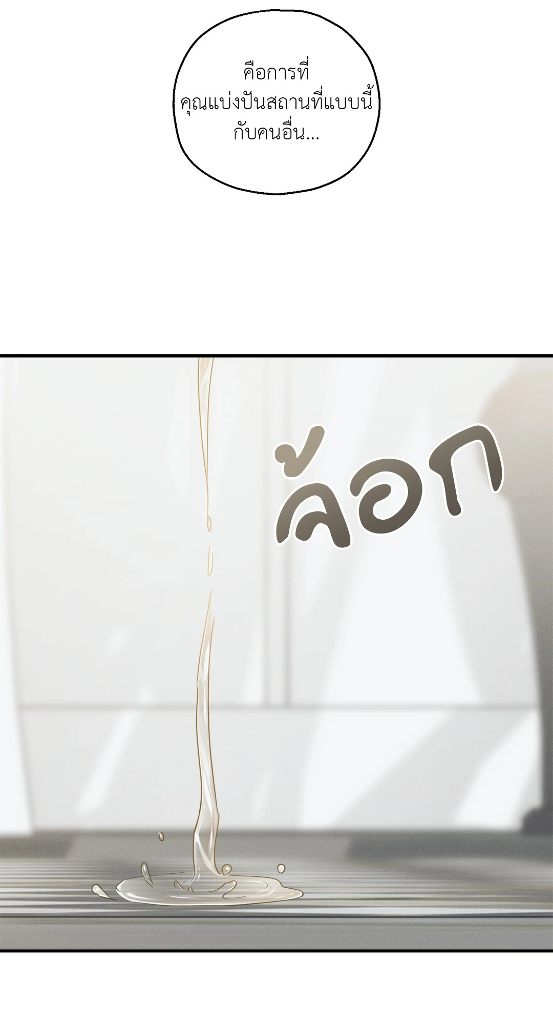 หน้า 88