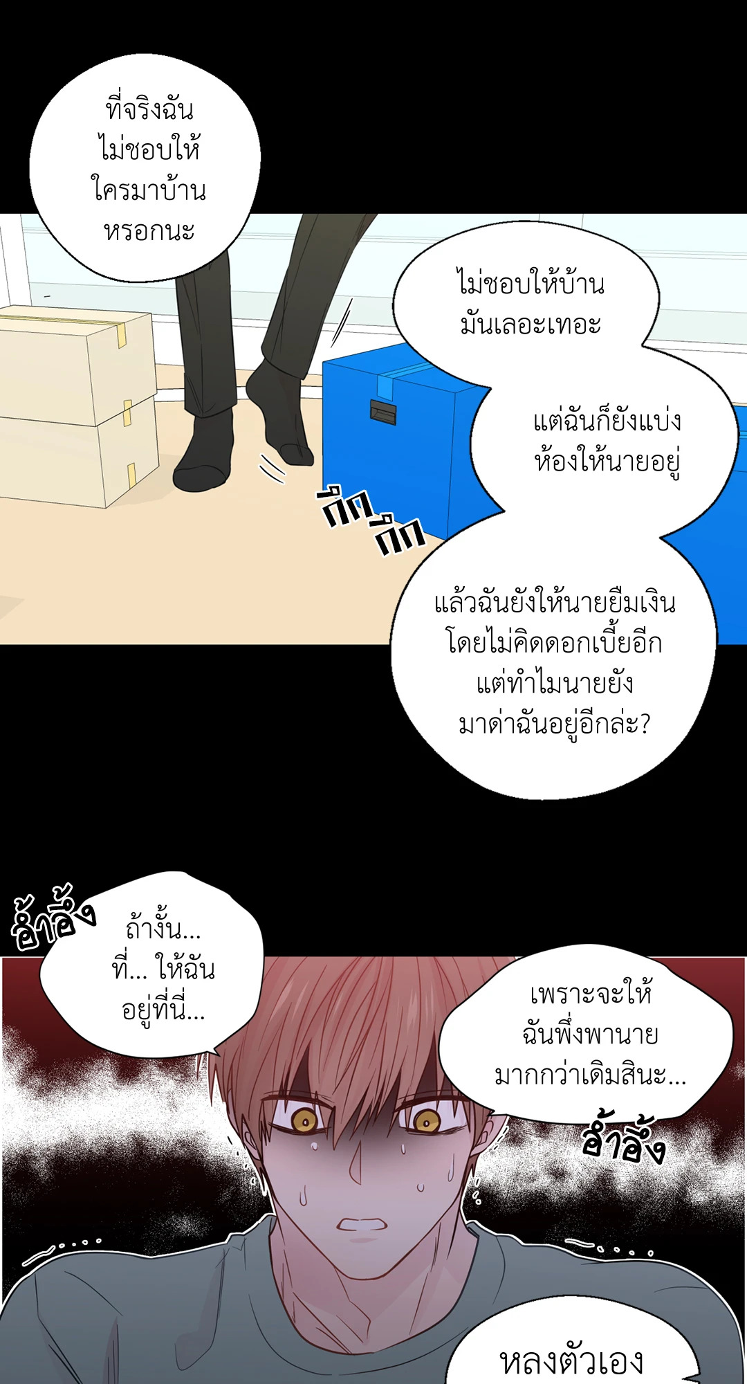 หน้า 25