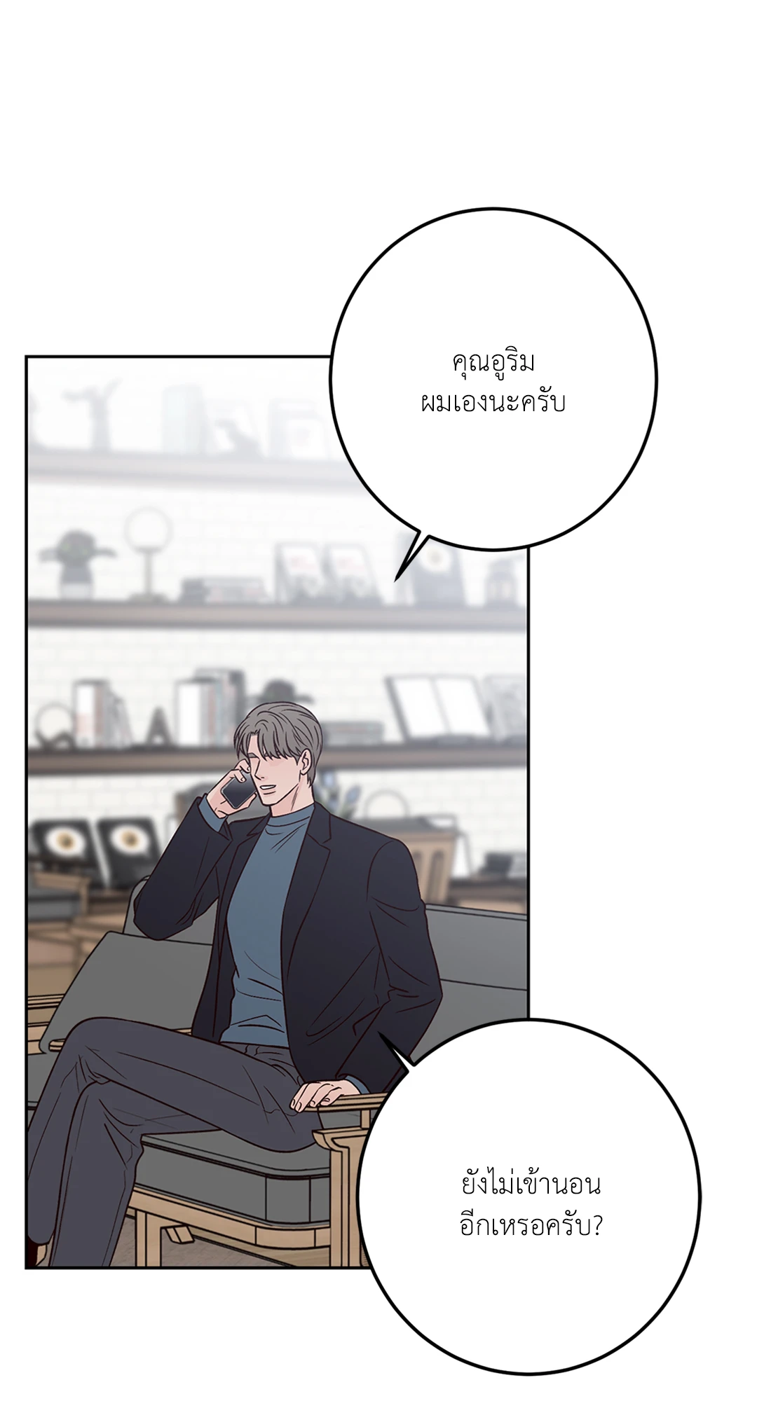 หน้า 70