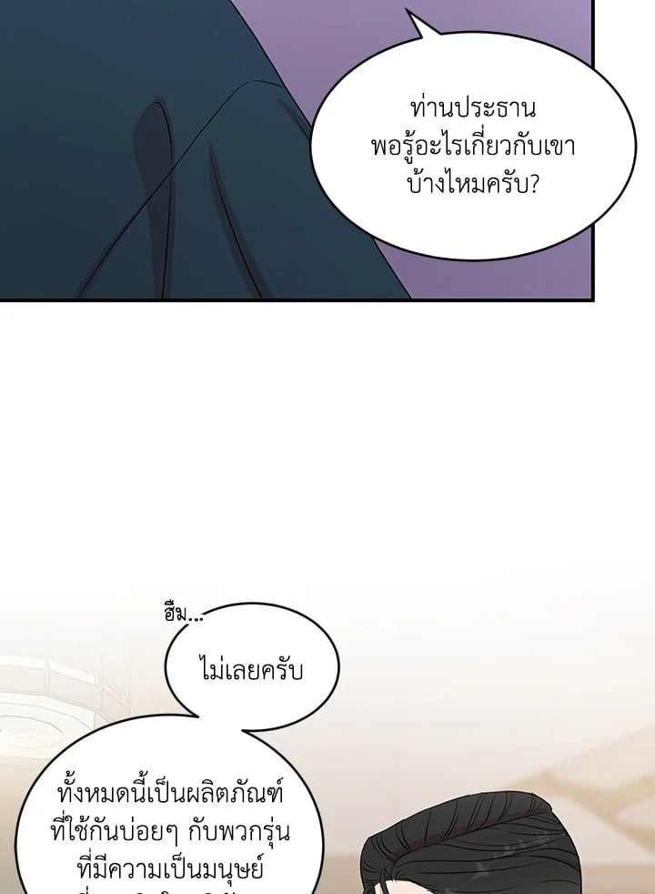 หน้า 99