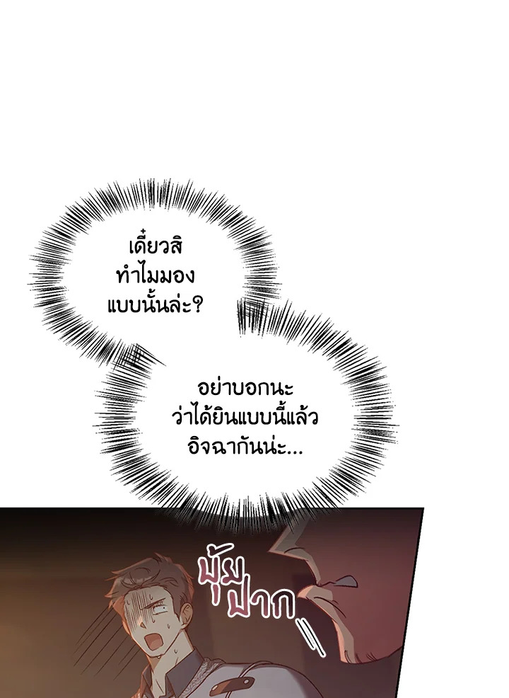 หน้า 74