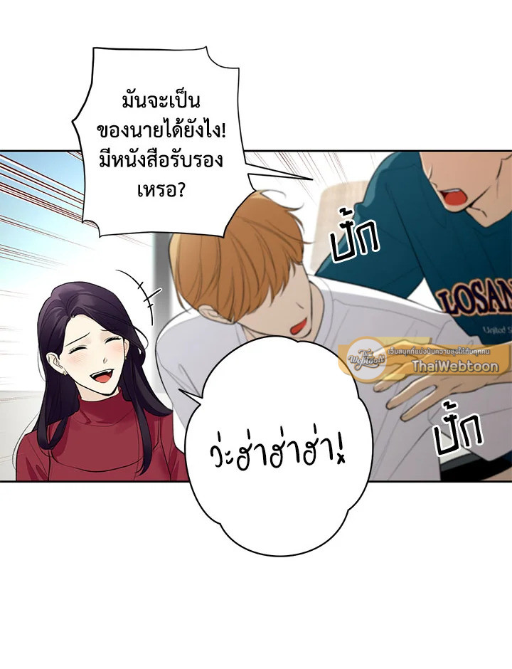 หน้า 33