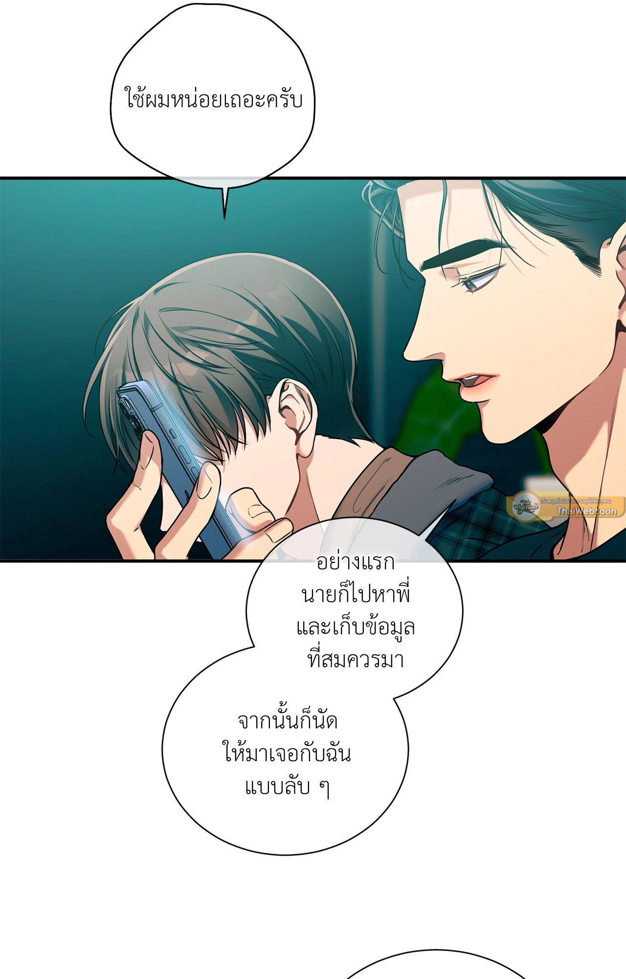 หน้า 47