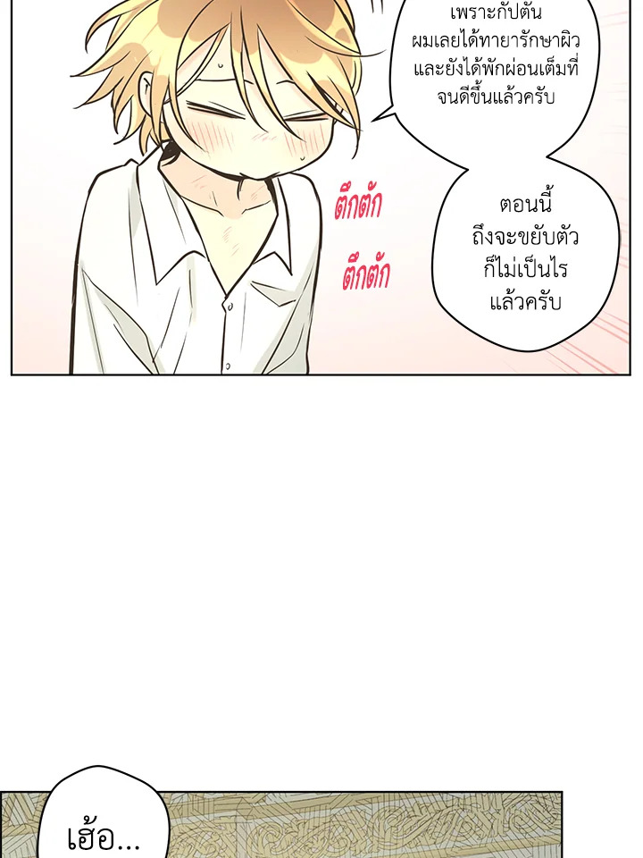 หน้า 54