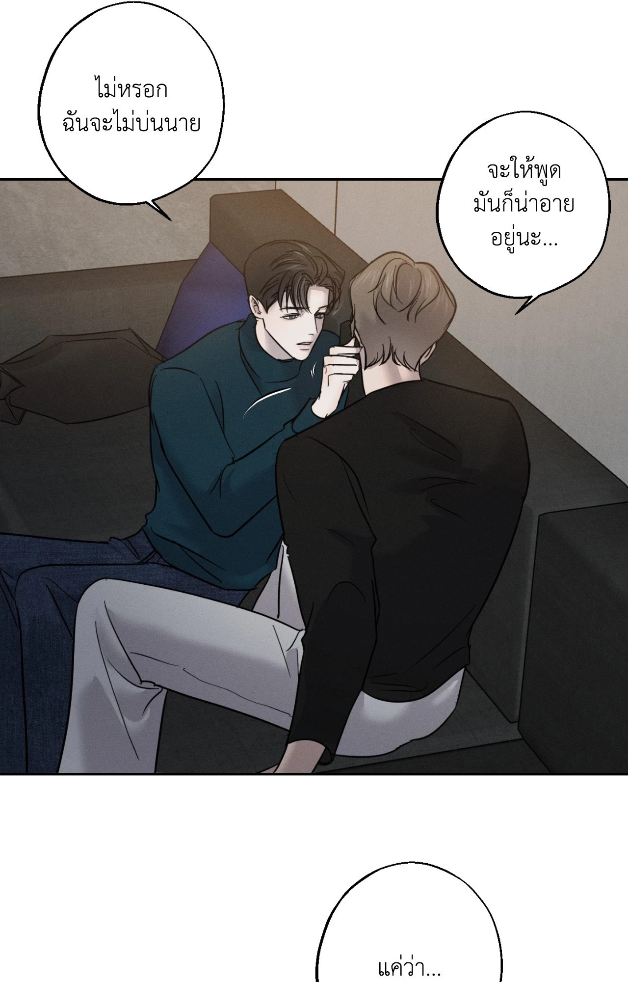 หน้า 37