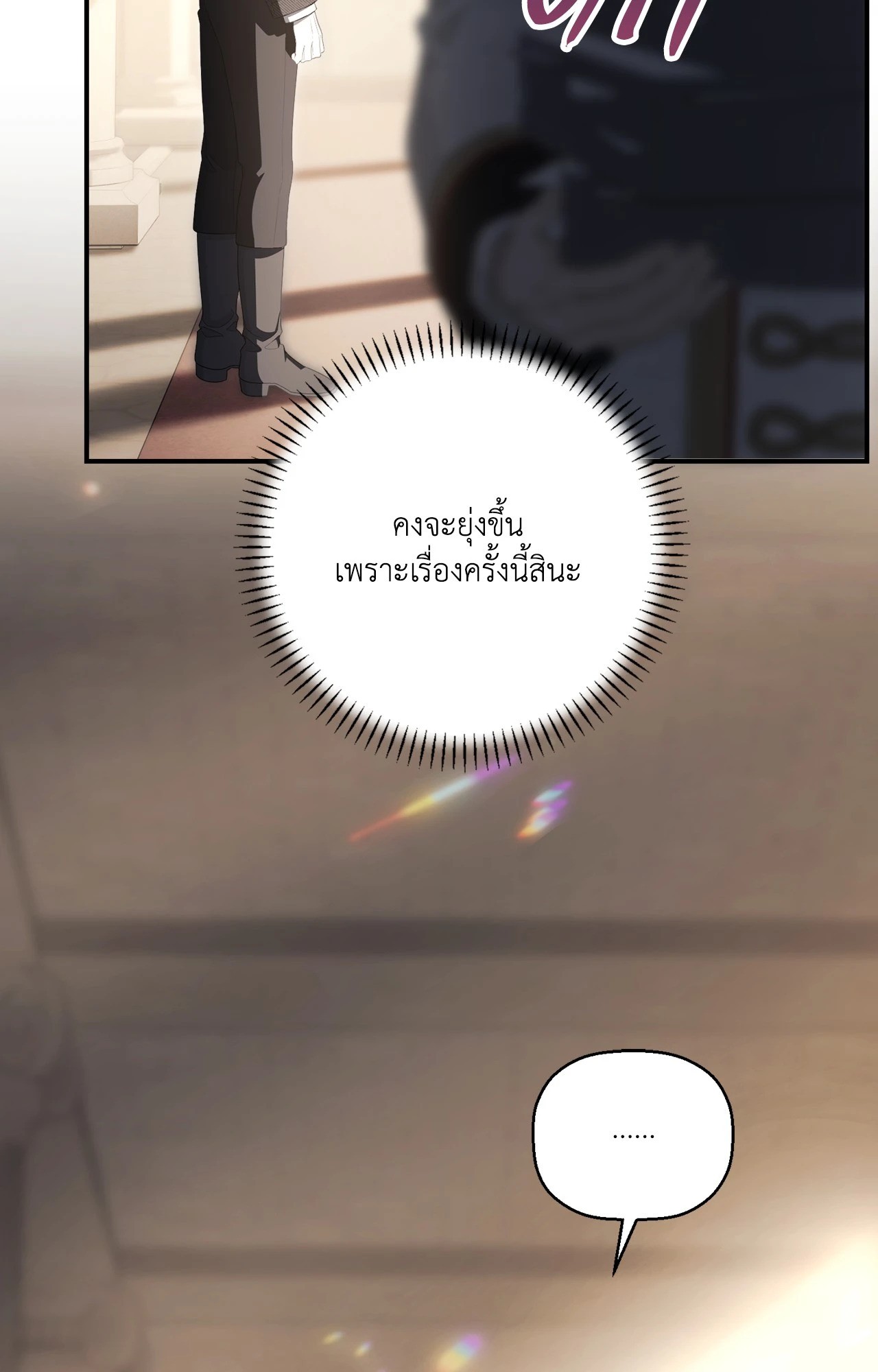 หน้า 70