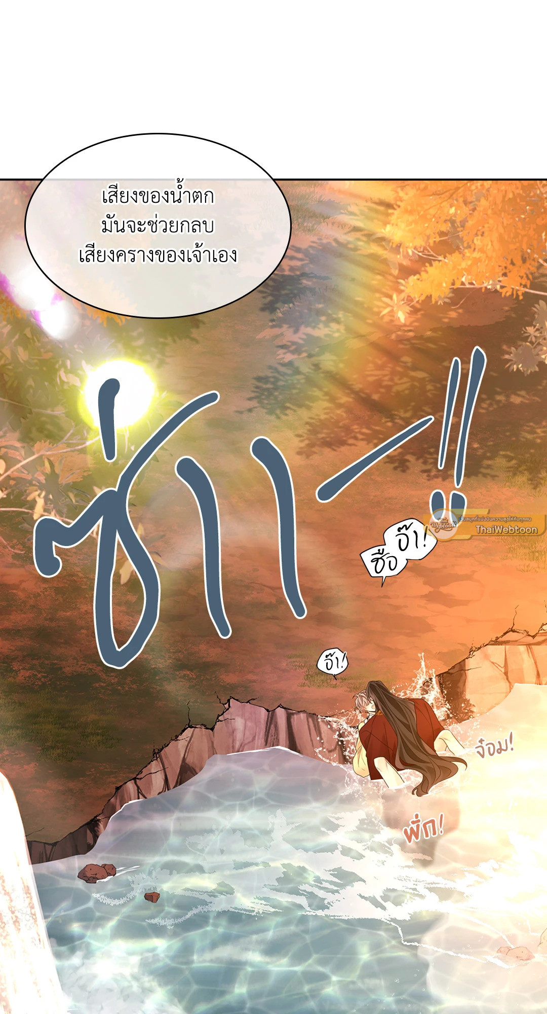 หน้า 61