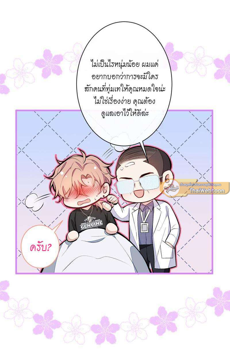 หน้า 33