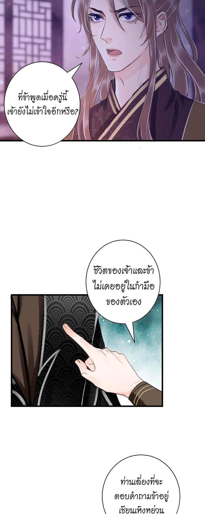 หน้า 29