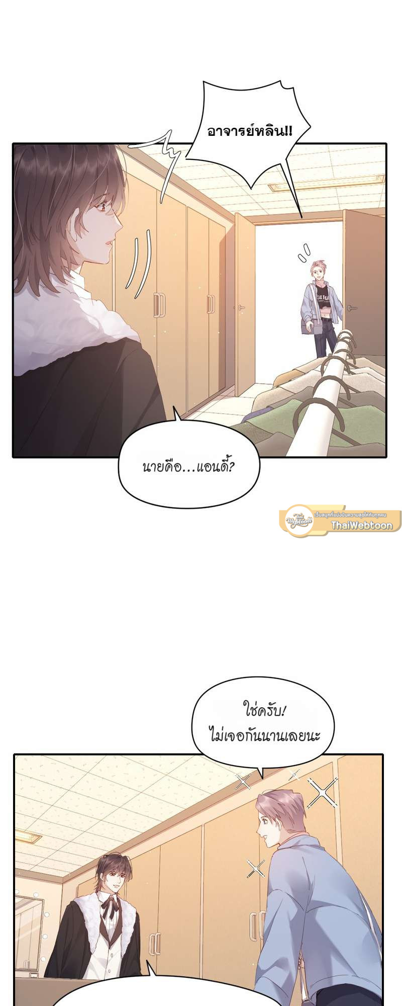 หน้า 29