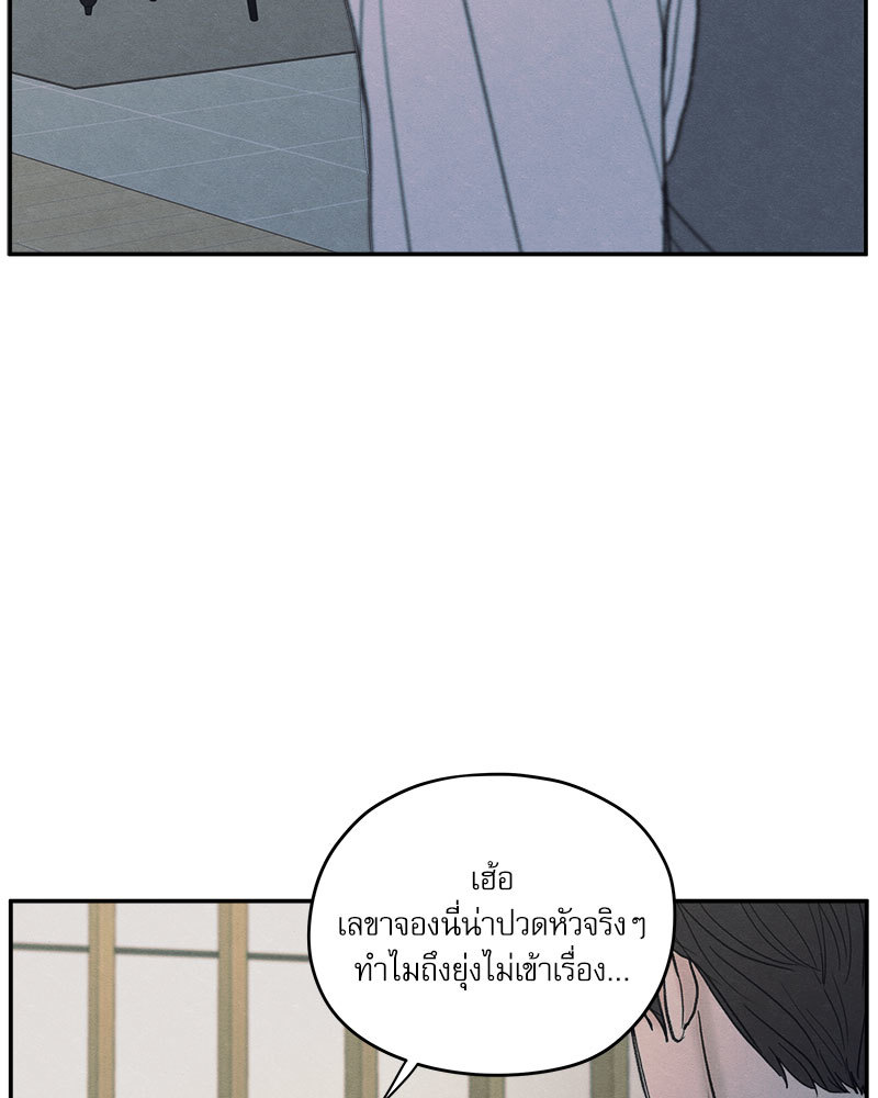 หน้า 81