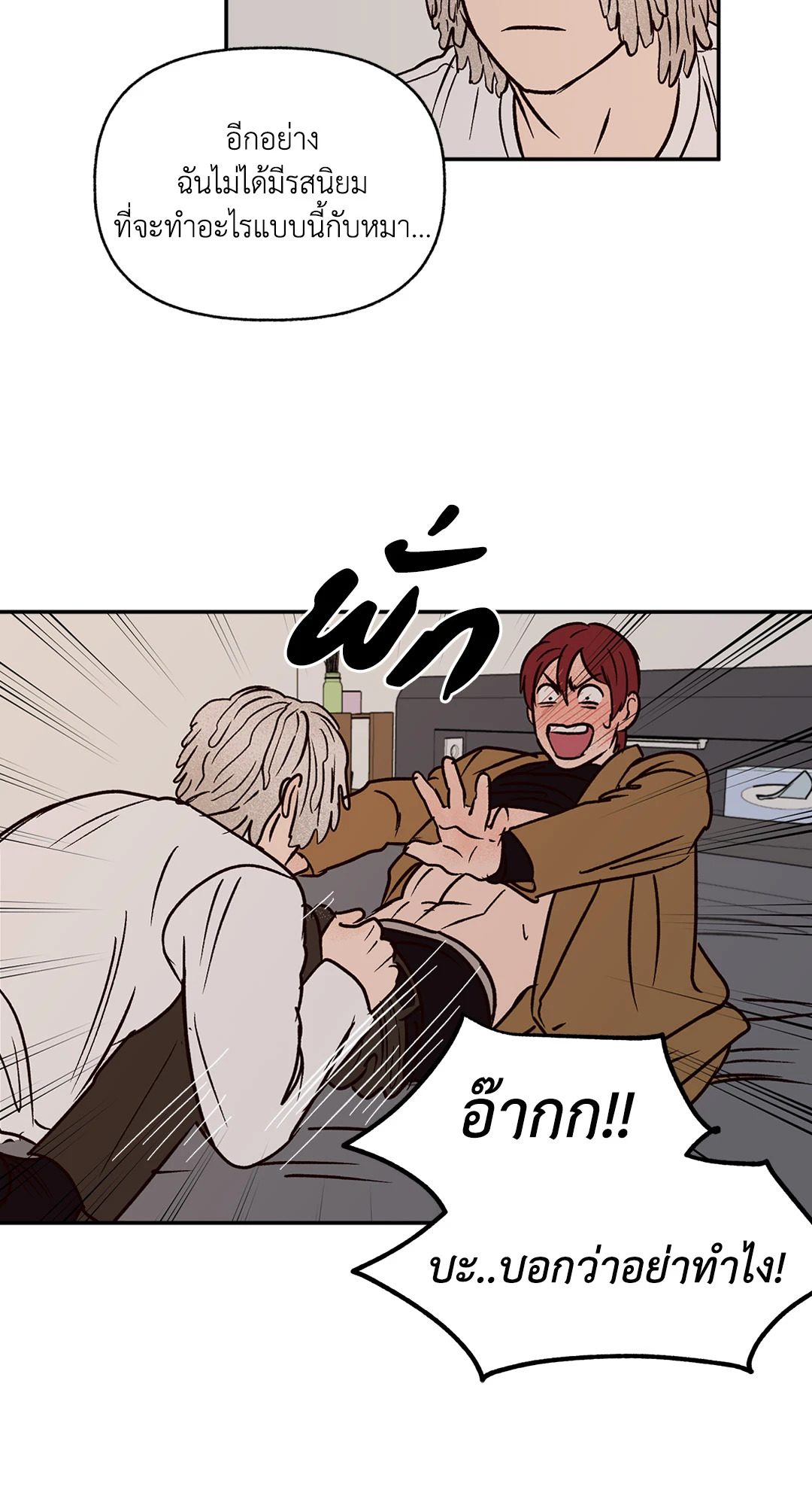 หน้า 45
