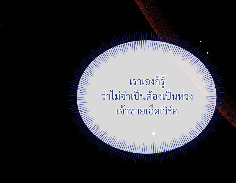 หน้า 96