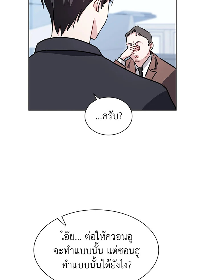 หน้า 63