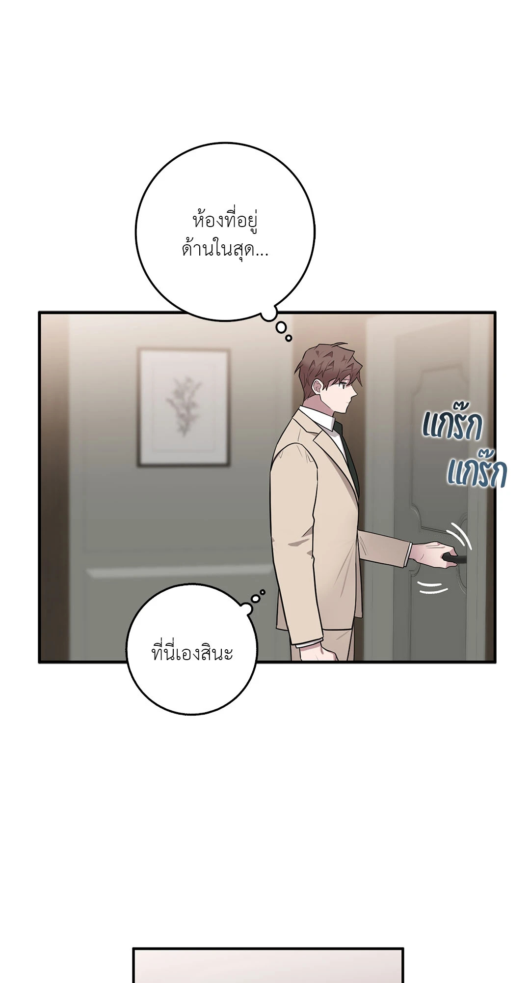หน้า 25