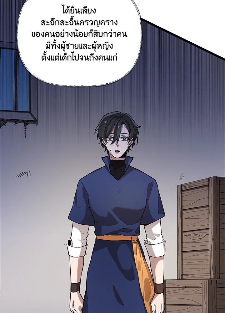 หน้า 68