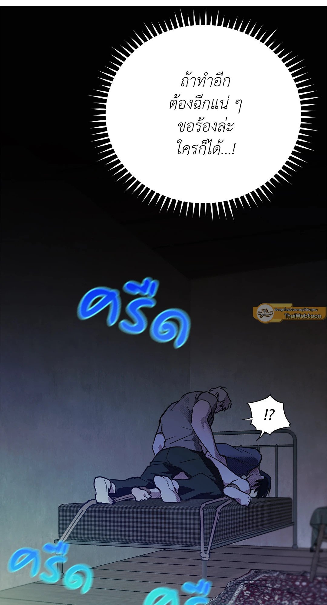 หน้า 58