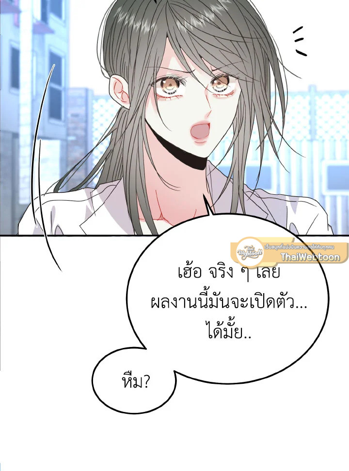 หน้า 97