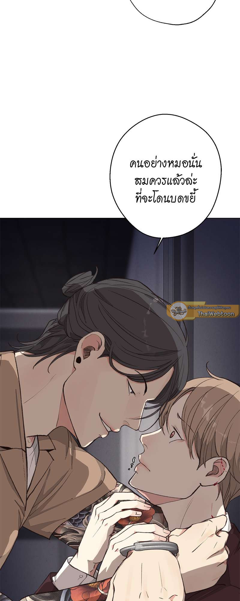 หน้า 40