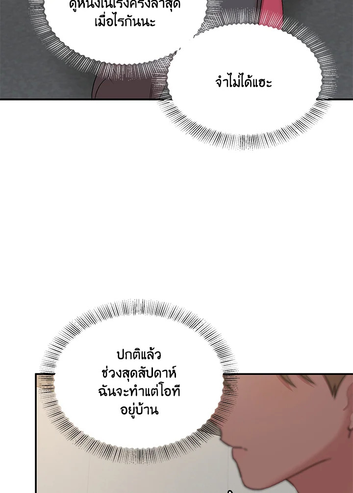 หน้า 78