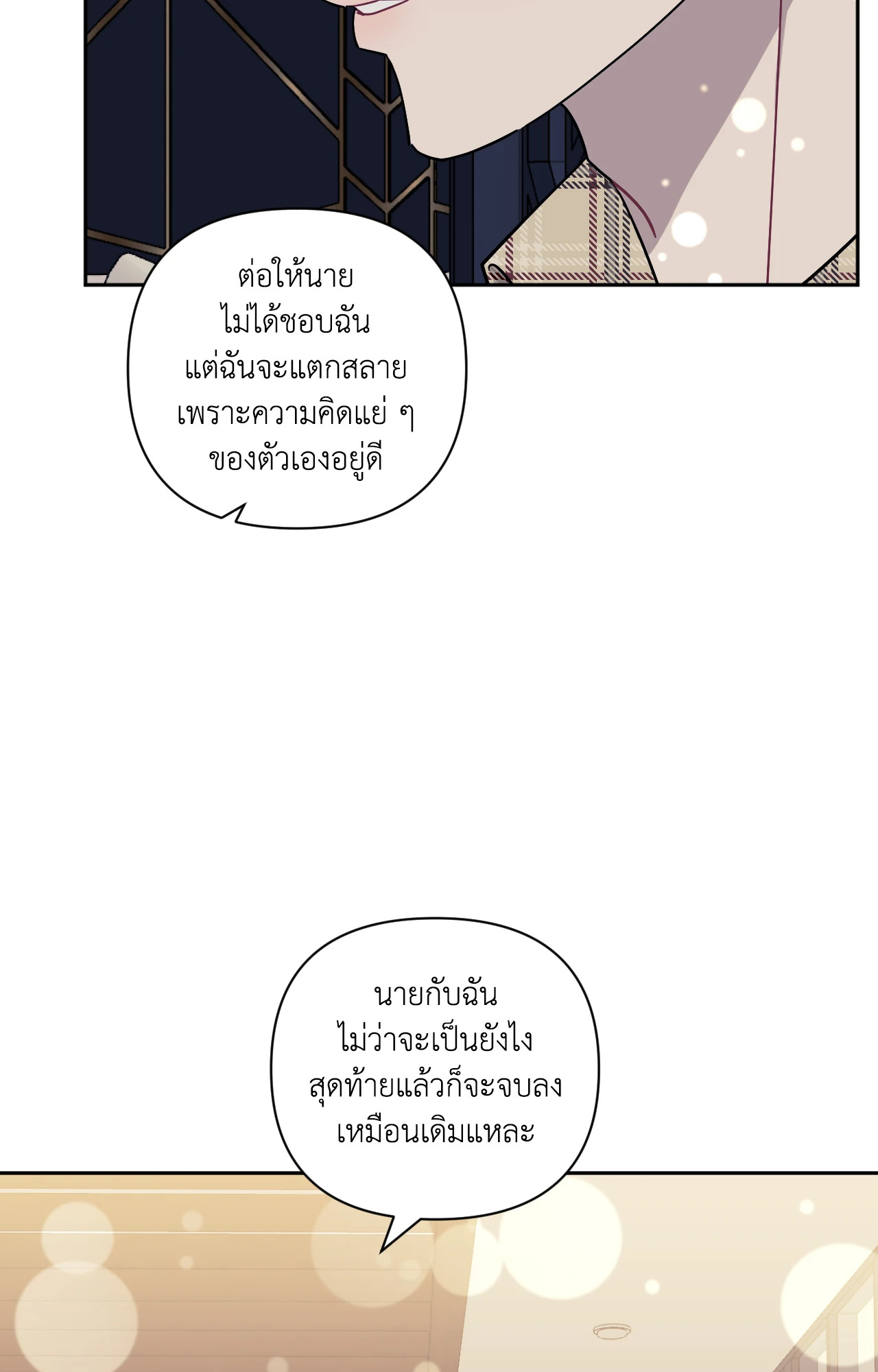หน้า 70