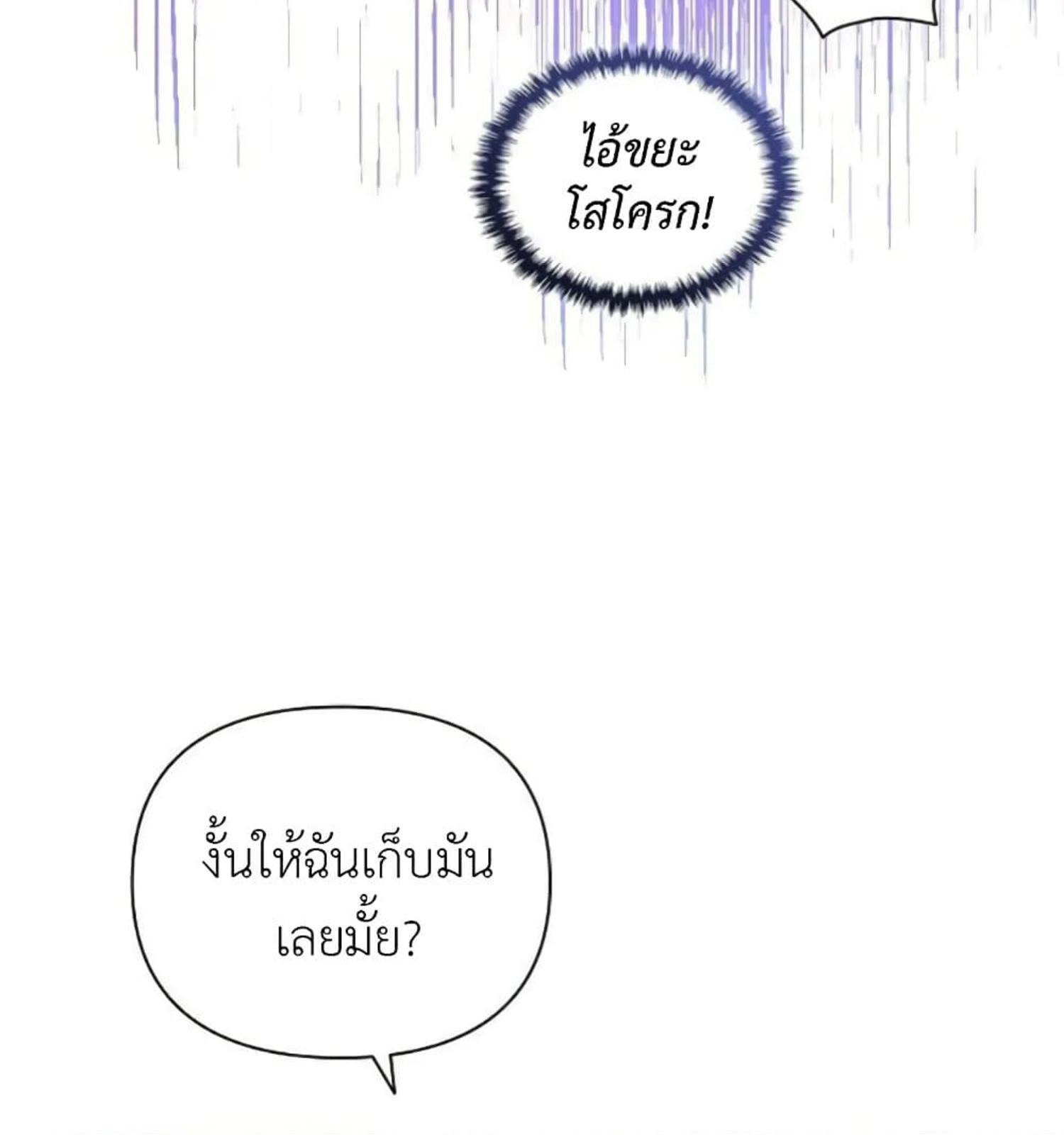 หน้า 123