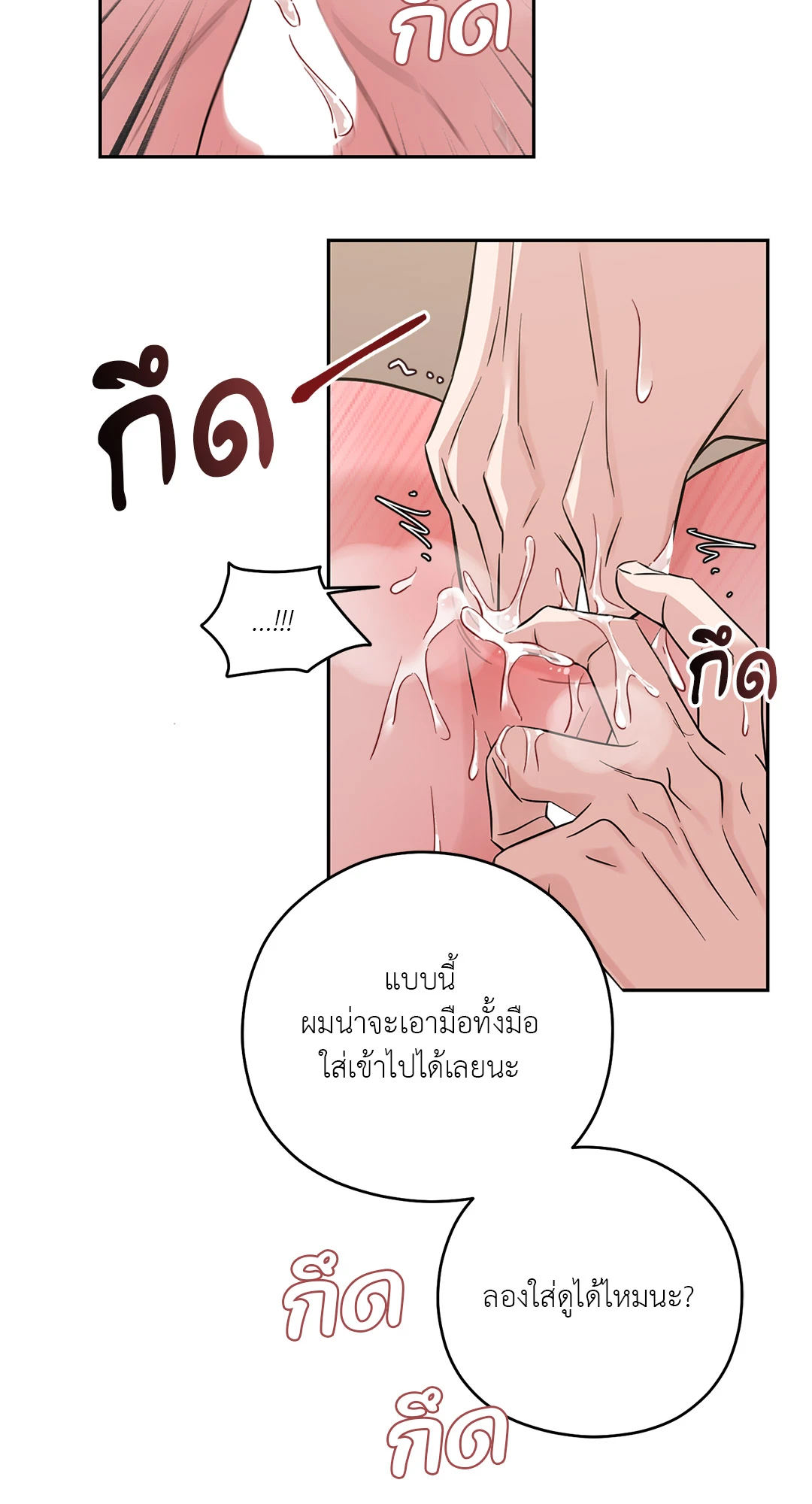 หน้า 67