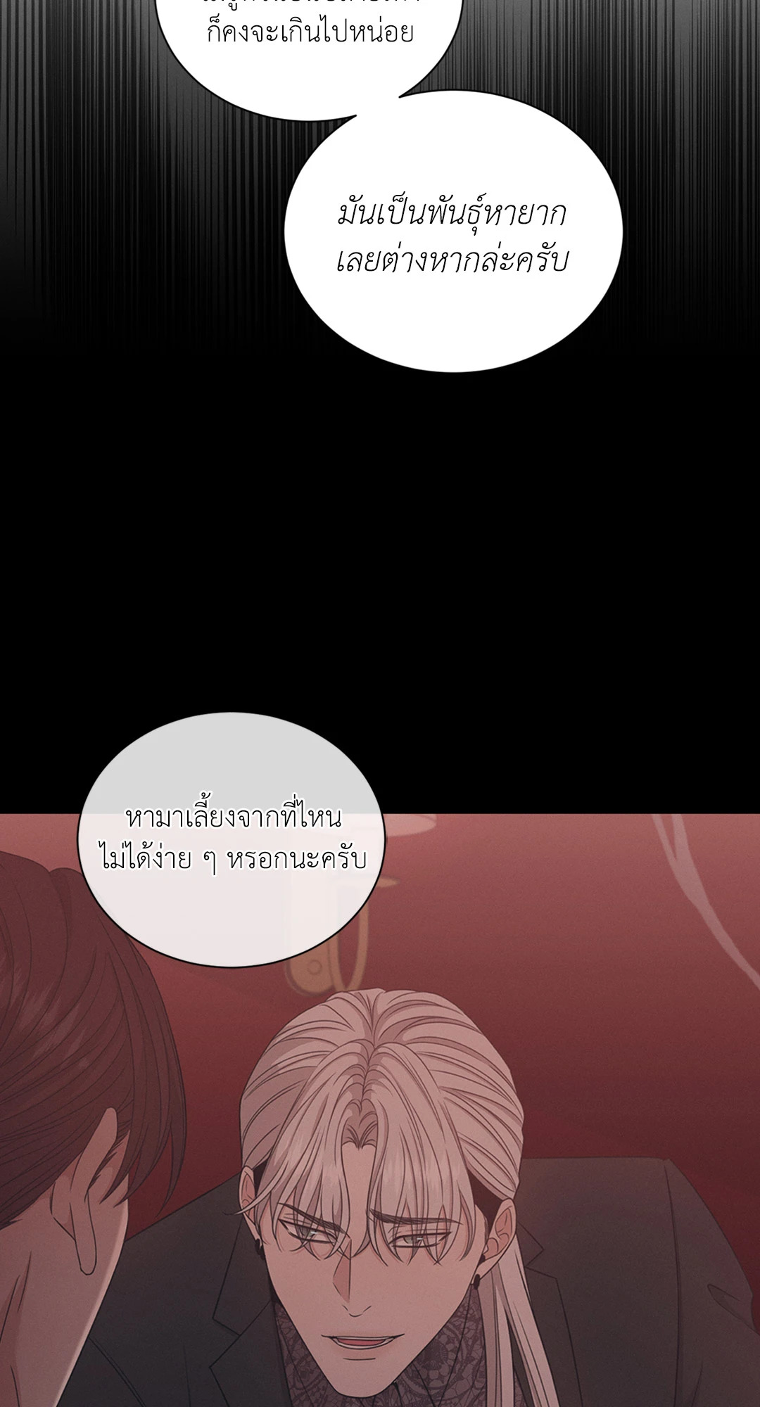 หน้า 69