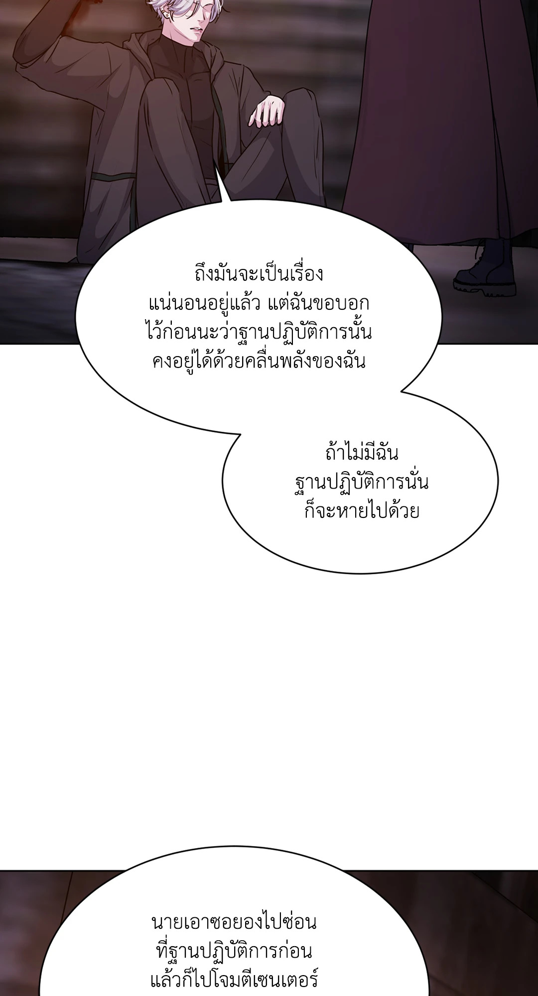 หน้า 71