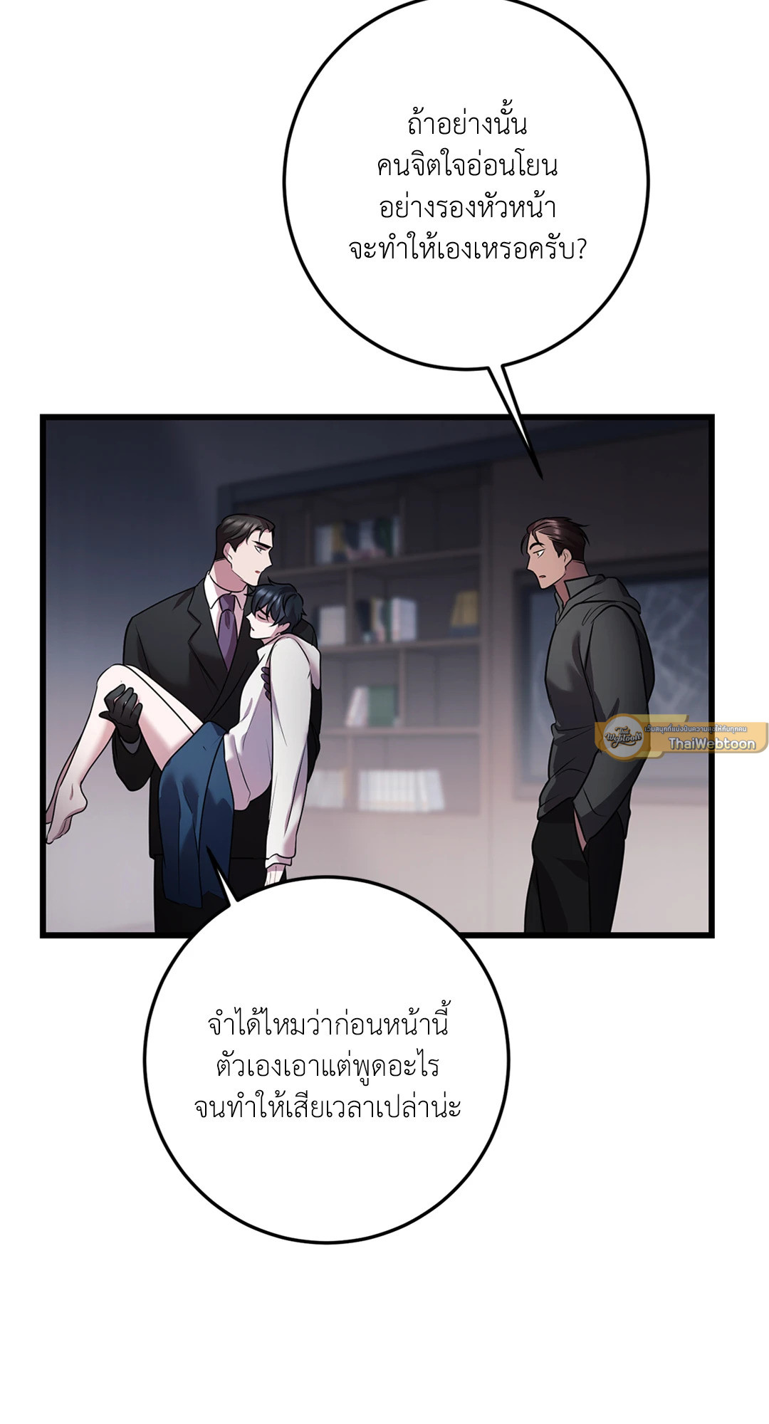 หน้า 55