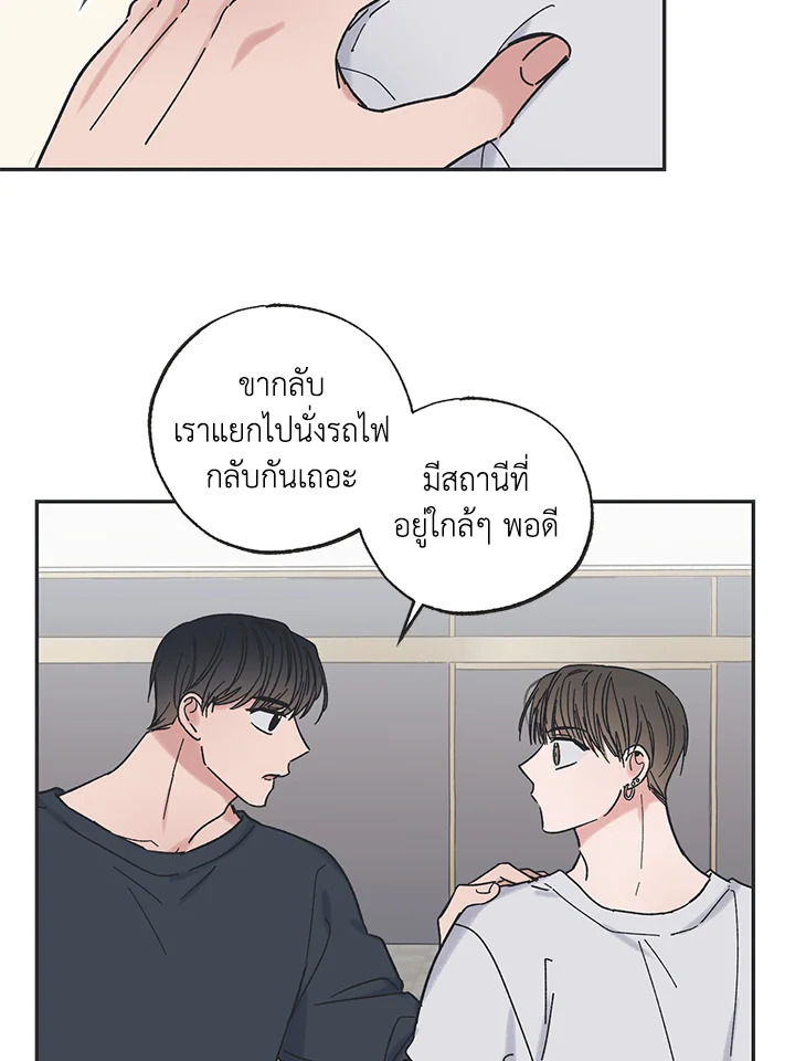 หน้า 69