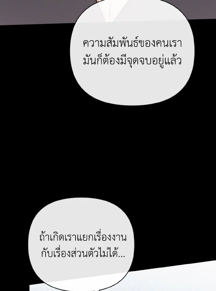 หน้า 99