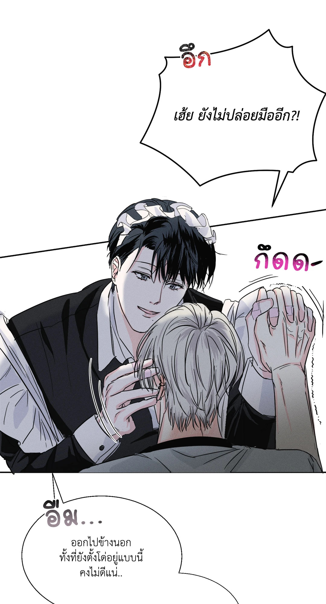 หน้า 69