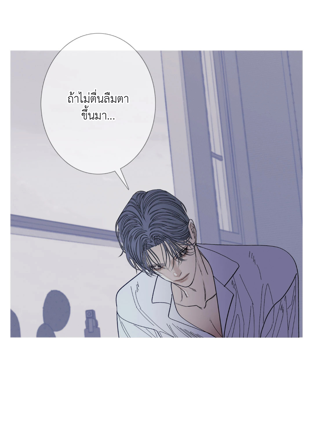 หน้า 48