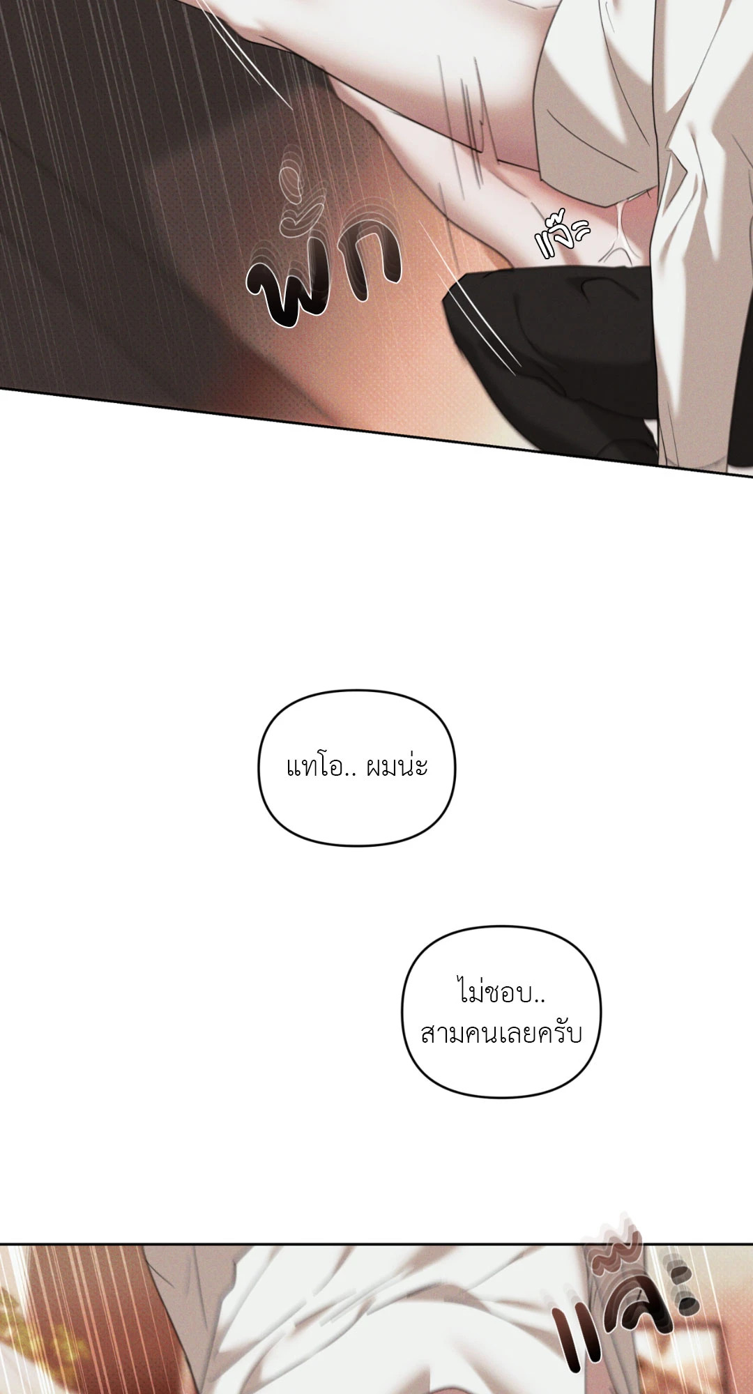 หน้า 67
