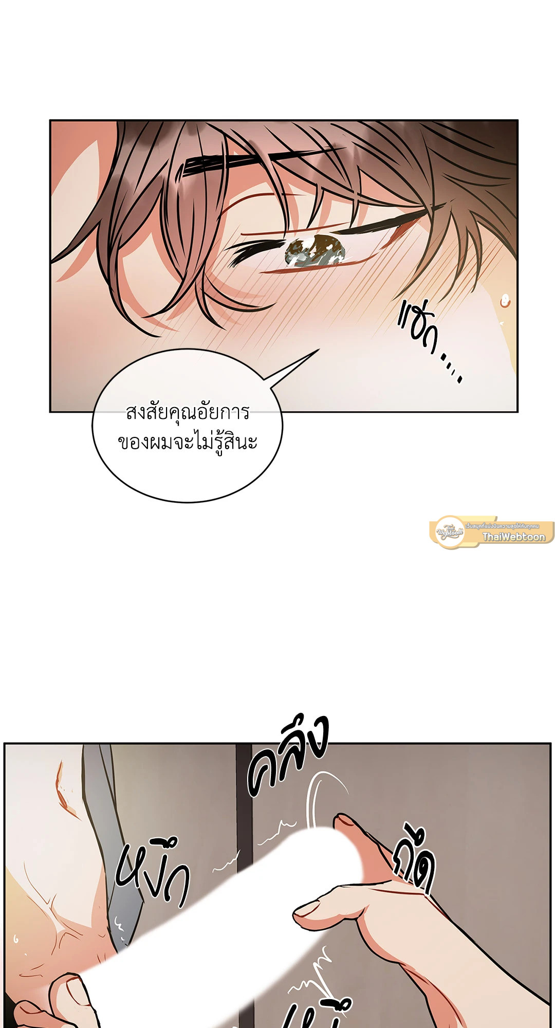 หน้า 37