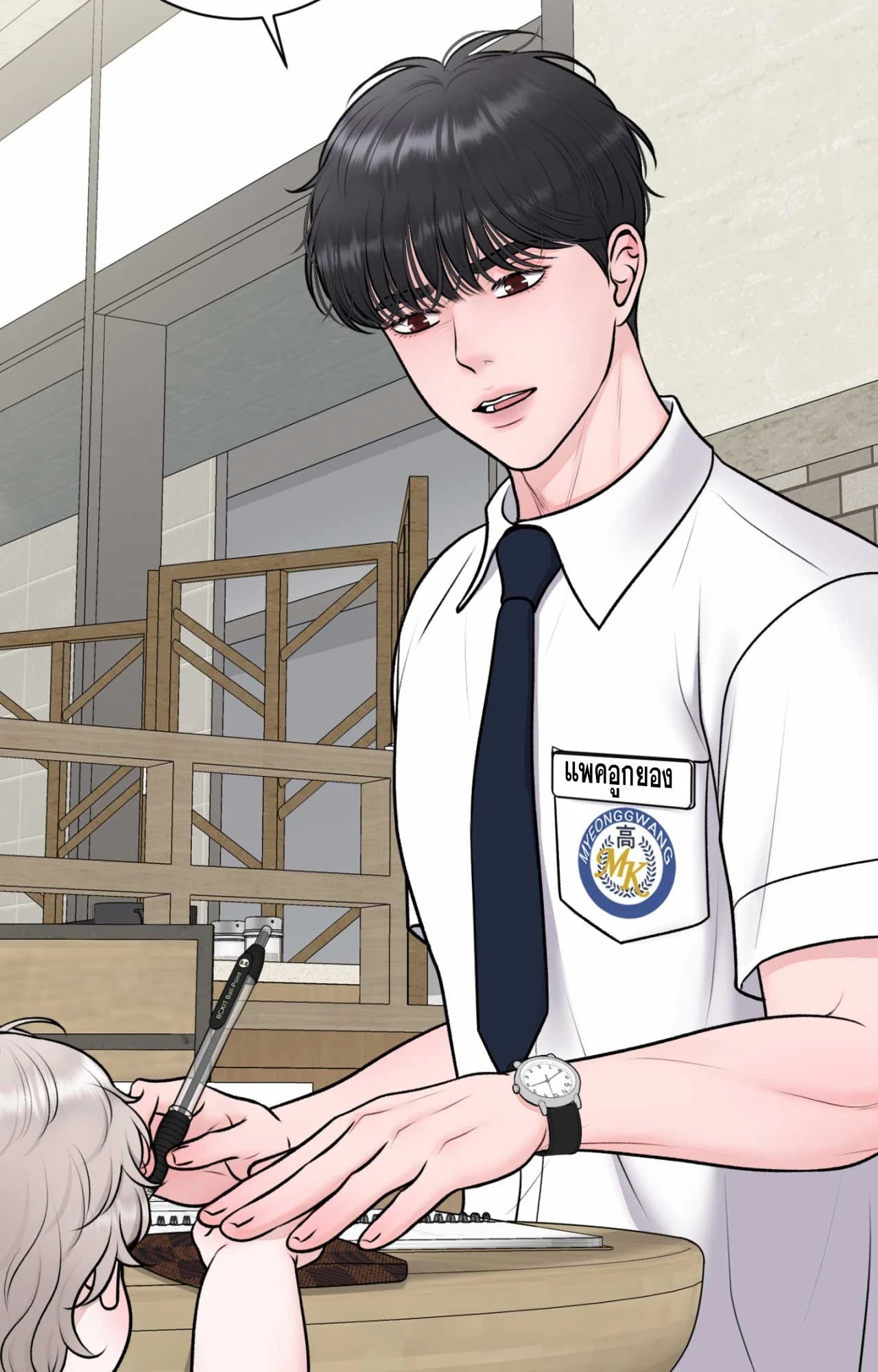 หน้า 27