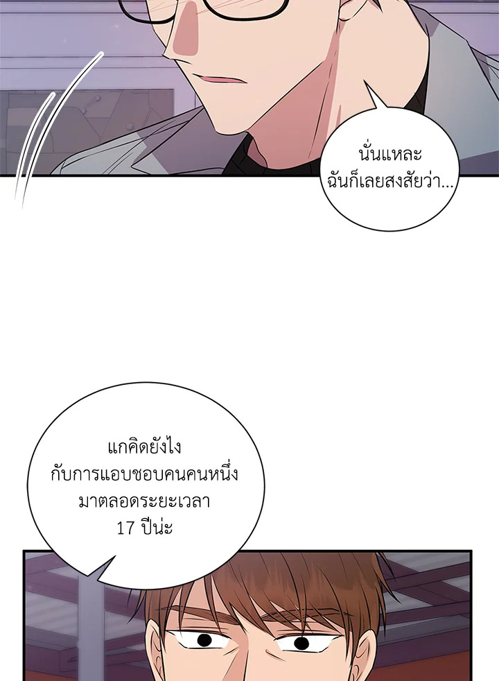 หน้า 58