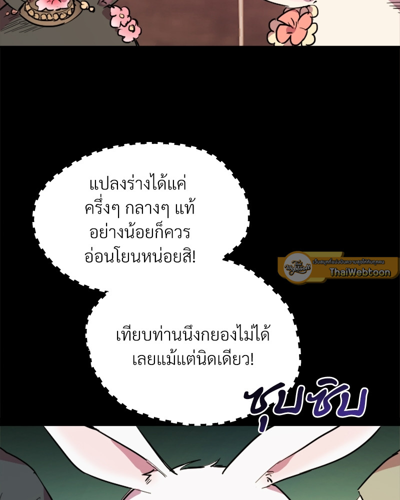 หน้า 97