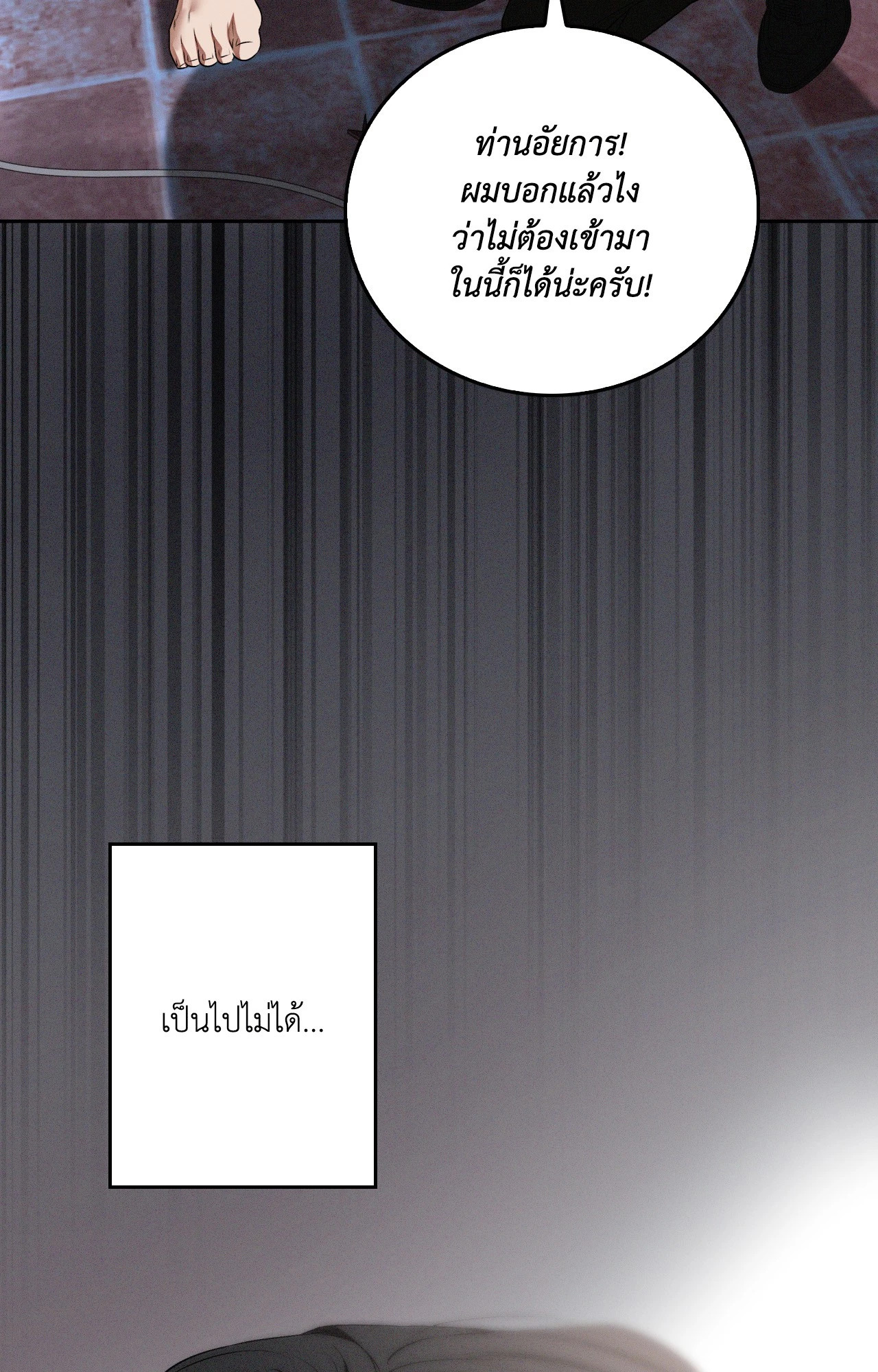 หน้า 72