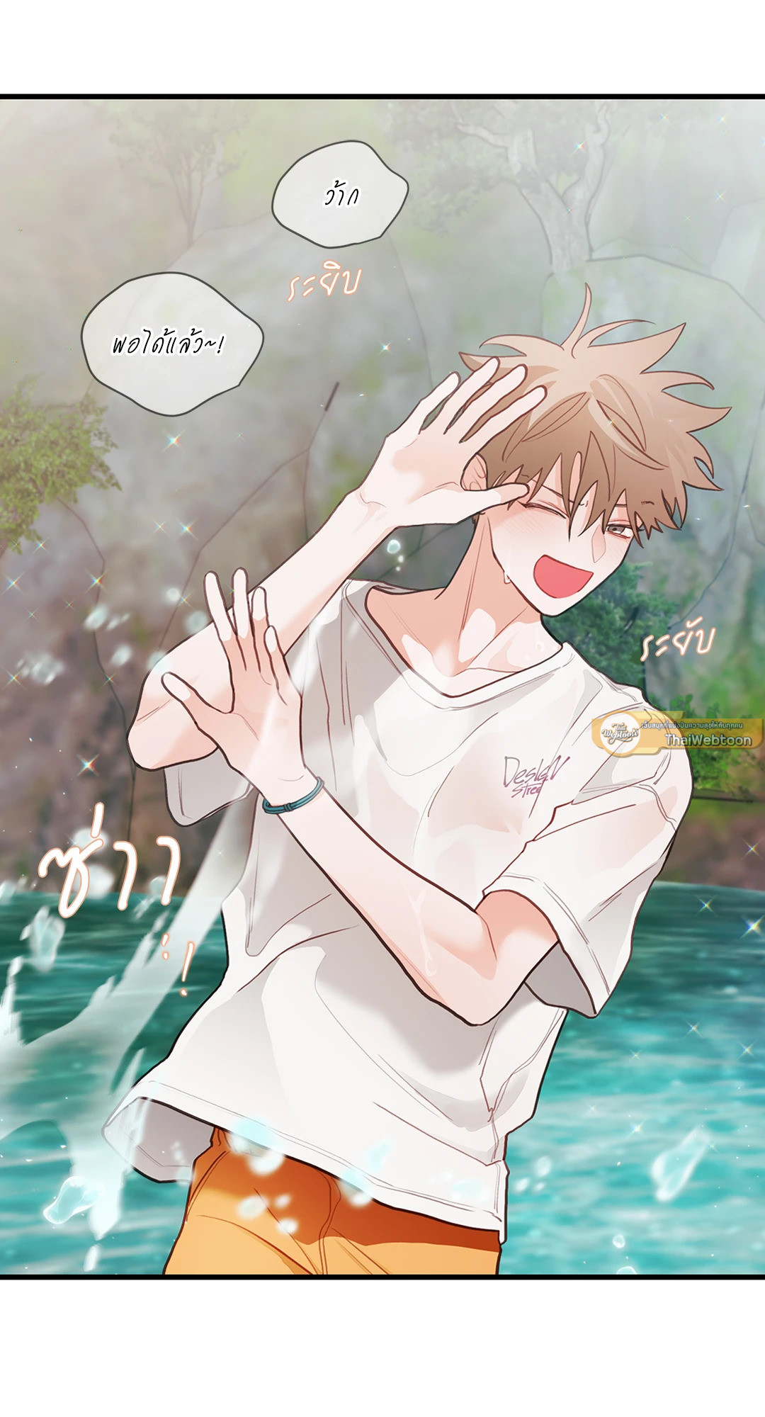 กลิ่นไอรักดอกสาลี่ | Pear Blossom Love ตอนที่ 62 - รูปที่ 2