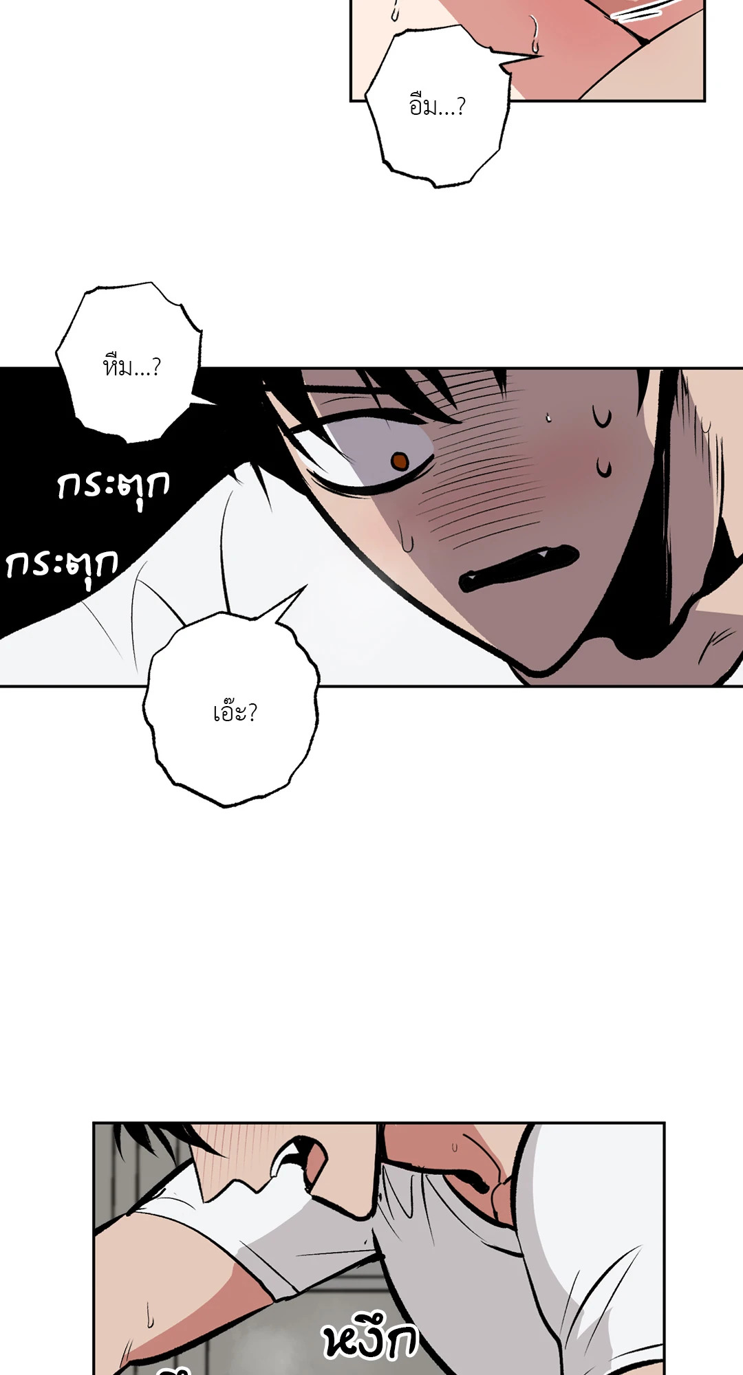 หน้า 34