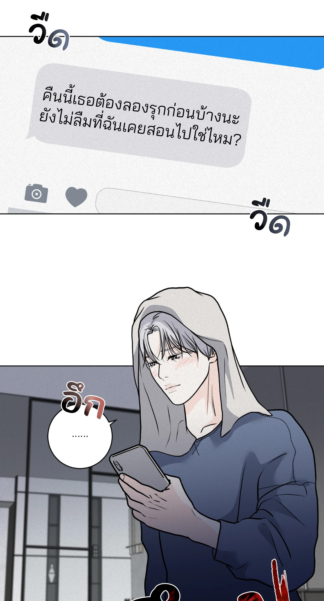 หน้า 57