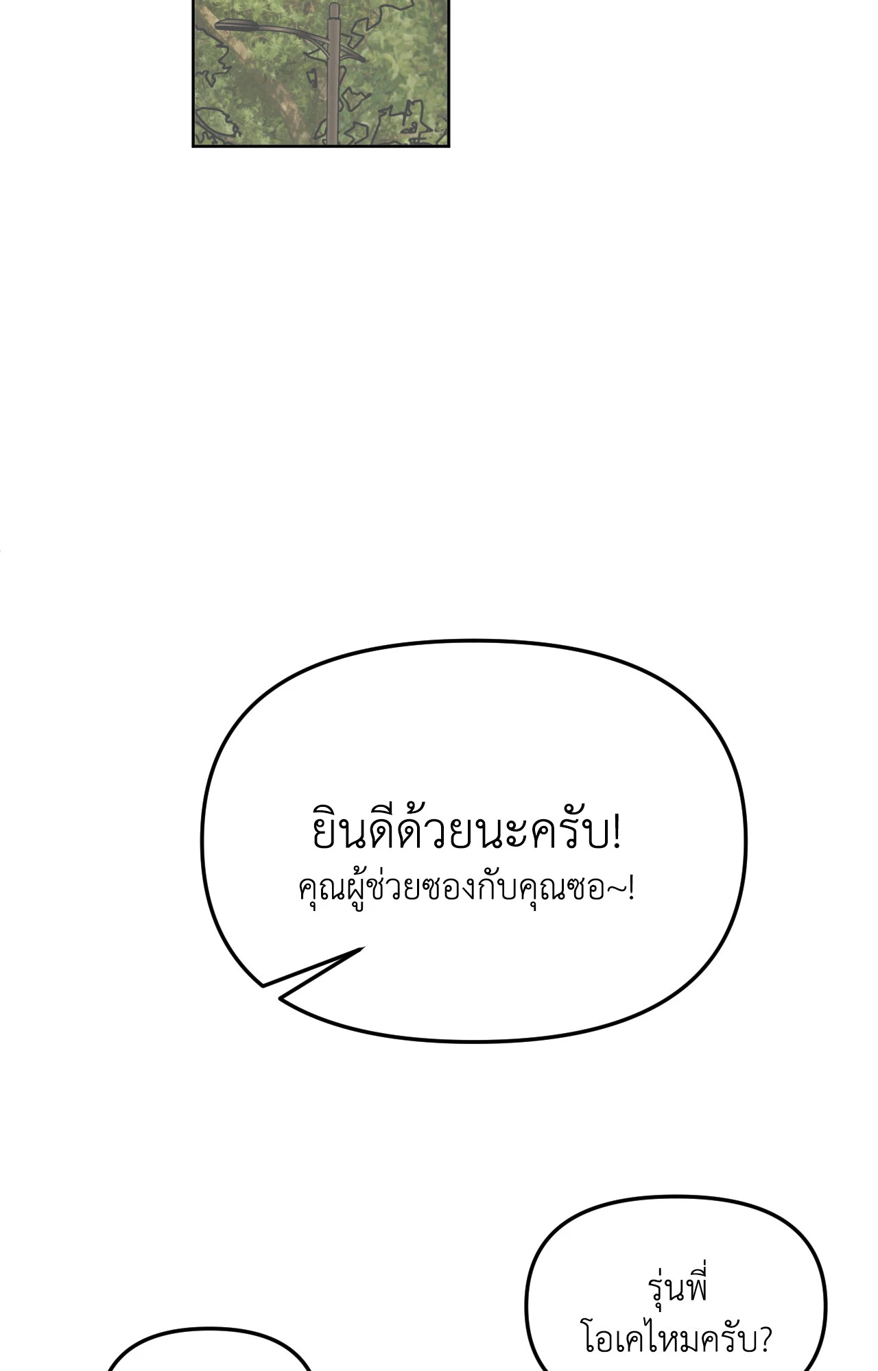 หน้า 95