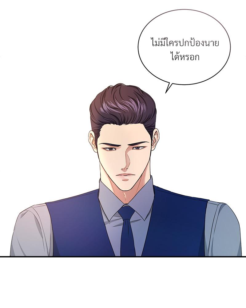 หน้า 84