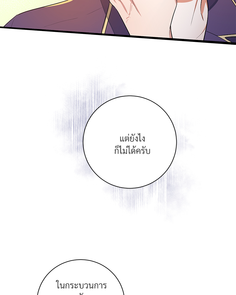 หน้า 75