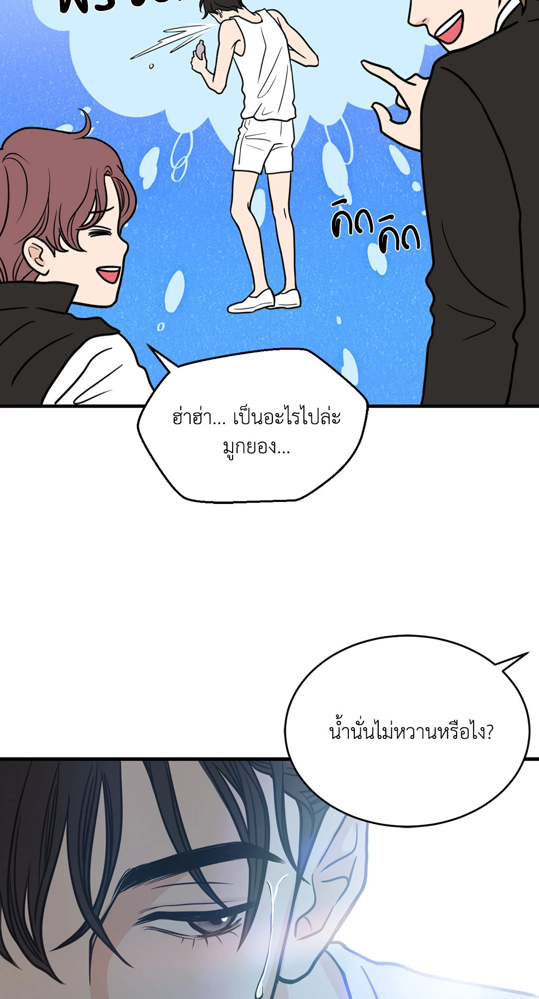 หน้า 43