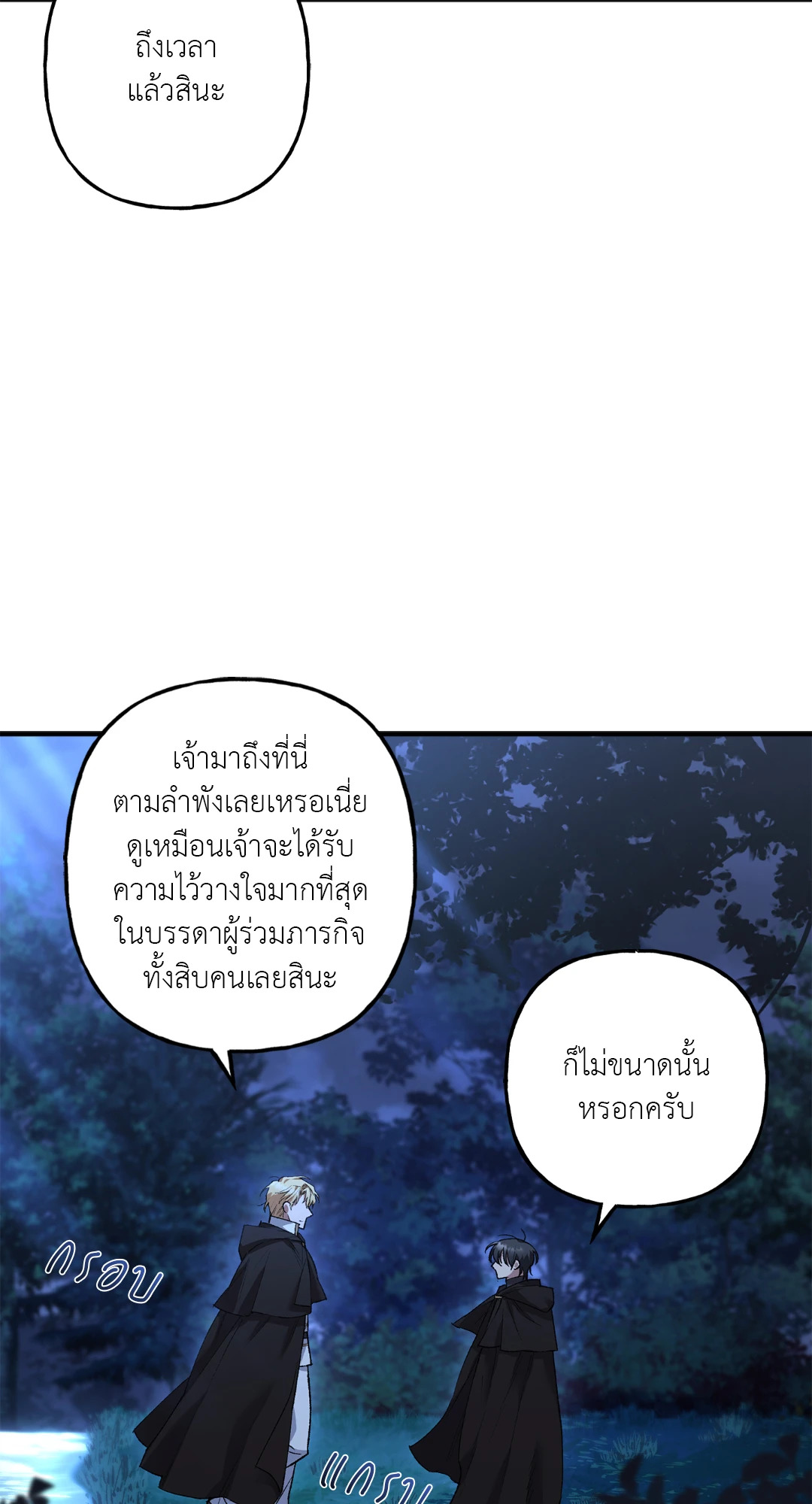 หน้า 67