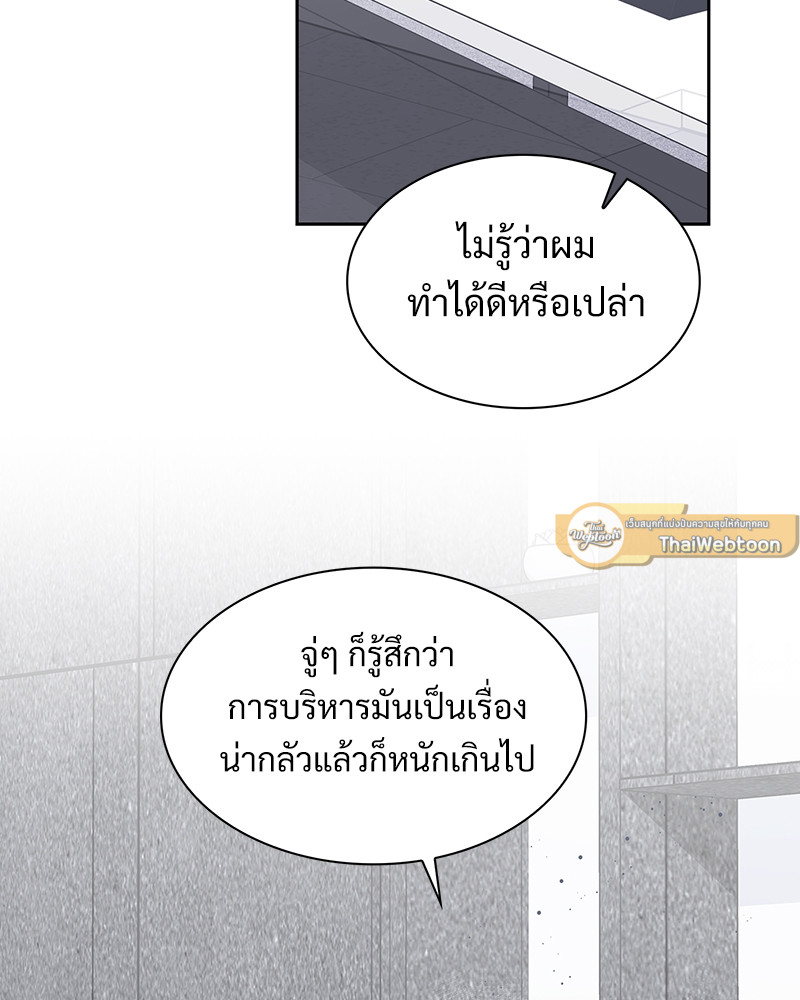 หน้า 71