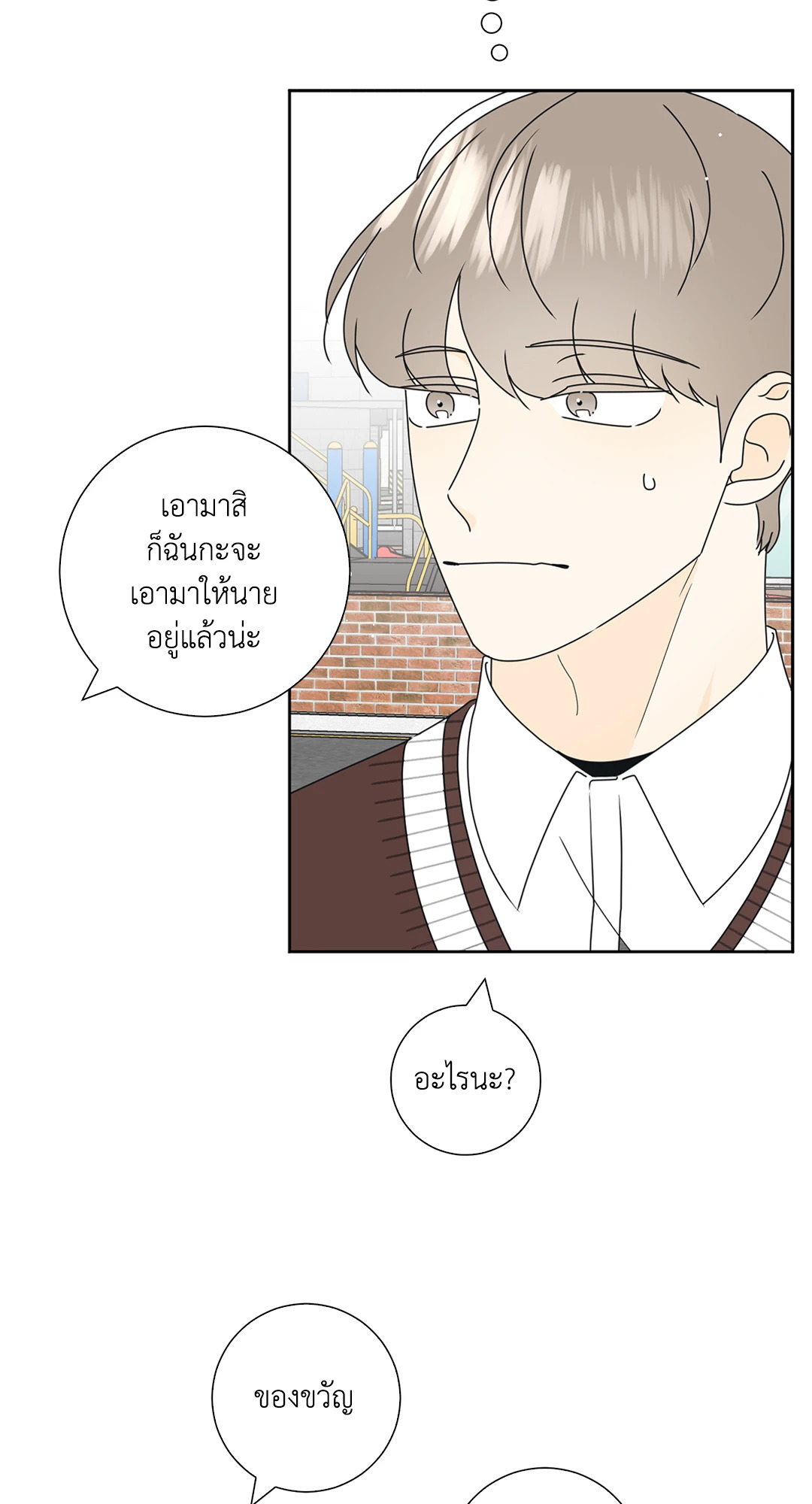 หน้า 30